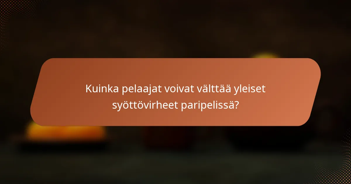 Kuinka pelaajat voivat välttää yleiset syöttövirheet paripelissä?