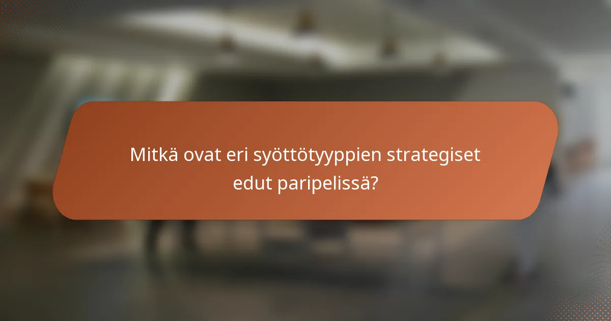 Mitkä ovat eri syöttötyyppien strategiset edut paripelissä?